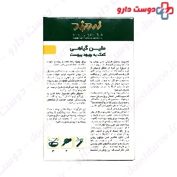 Flaxseed Powder ZARDBAND