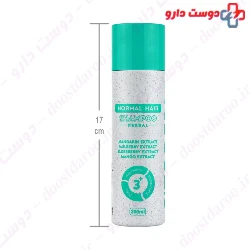Normal Hair Shampoo 3 Plus Citoderm