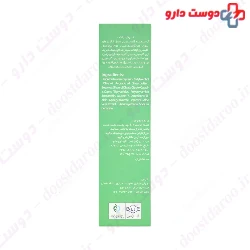 Nattel Aloe Vera Moisturizer Cream 75 gr