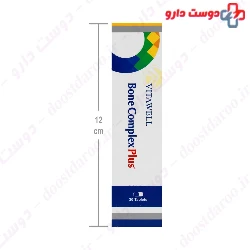 Bone Complex Plus Vitawell
