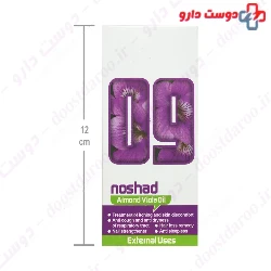 Almond Viola Oil Noshad