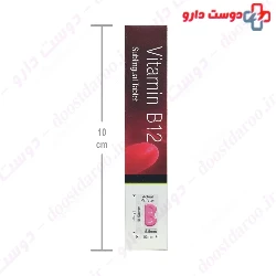 Vitamin B12 30 Sepid Teb
