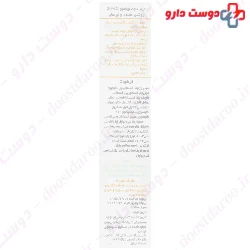 Skin Renewing Vitamin C 20 Cream Lervoni