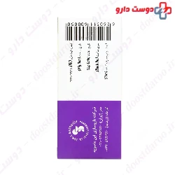 Menthazin 500 mg Ebn e Masouyeh