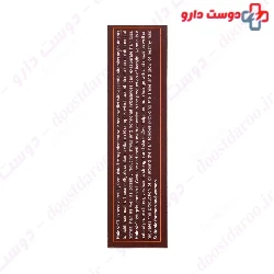 Health Aid Hair-Vit 30 Capsule