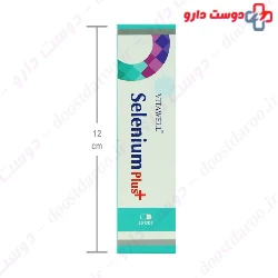 Vitawell Selenium Plus