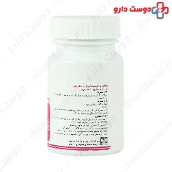 Chemidarou Vitamin B2 100 mg