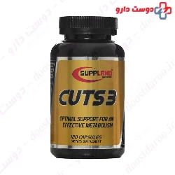 Suppland Cuts 3 Suppland Nutrition