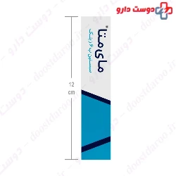 My Meta Cystine B6 Zinc