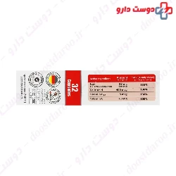 Iron as Ferrous Bisglycinate Pharma Mix