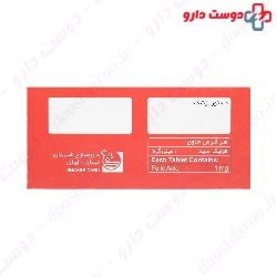Folic Acid 1 Shahre Daru