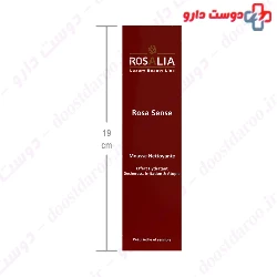 Rosa Sense Cleansing Foam For Dry Skin