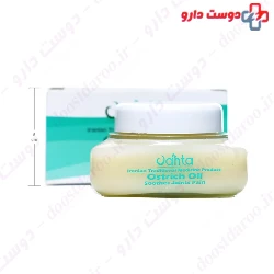 Ostrich Oil Vanta