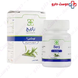 Lomex Barij Essence