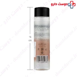 La ffarrerr Face Makeup Remover 2 For Dry and Sensitive Skins 250 ml