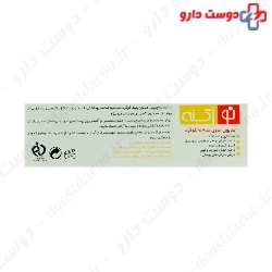 No Acne Anti Acne Sulfur Medicated Soap