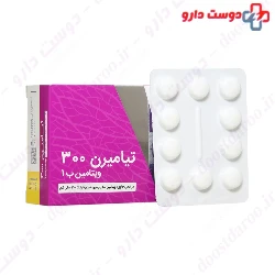 Thiamiren Vitamin B1 300 mg Karen