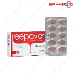 Ghaem darou Reepaven 20 Tablet