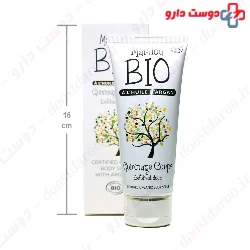 Organic Argan Oil Body Scrub Marilou BIO