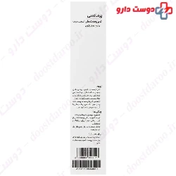 Repair Cream With Silicone For Damaged Skin Permancy