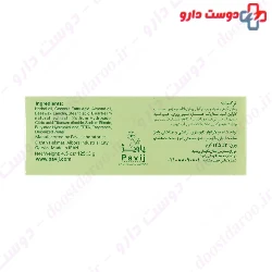 Gol Cito Herbal Lightening Soap