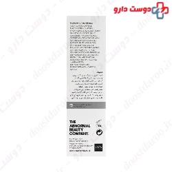 Caffeine Solution 5 And EGCG The Ordinary