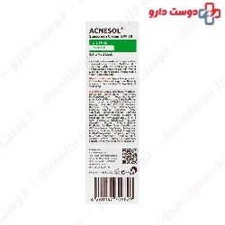 Acnesol Plus Sunscreen Cream SPF50 Ardene