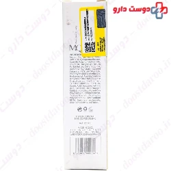 MQ C Booster 30g Cream