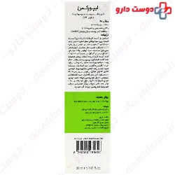 Anti Acne Cream SPF30 Liporex