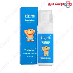 Cradle Cap Foam Shampoo For Newborn Elvina