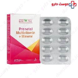 Prenatal Multivitamin And Mineral Barivital