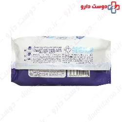 Adult Face Body and Hand Wet Wipes Nino
