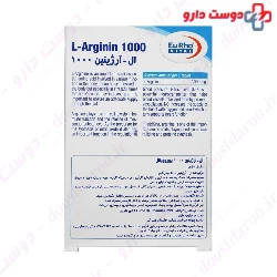 Eurho Vital L Arginin 1000 mg