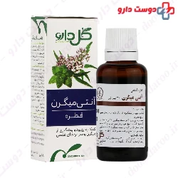 Goldaru Antimigraine Drop