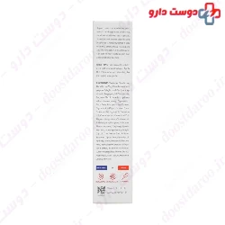 Scan Skin Repairing Cream For Irritated Skin 30 Ml