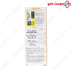 Sensitelial Sun Screen SPF100 ACM