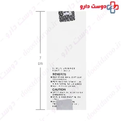 Cuticle Yellowish Remover Herand 