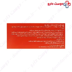 Dana Supra Calcium 30 Tablets