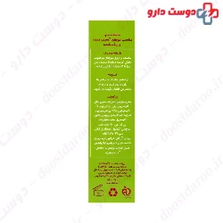 Repairing And Moisturizing Hair Mask With Rinse Dermangeline