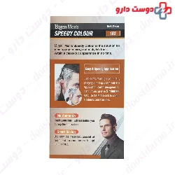 Mens Speedy Hair Color Bigen