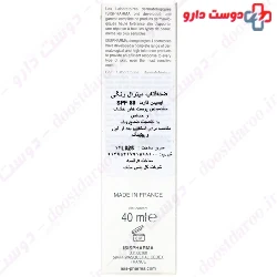 UVEBlock 80 Invisible Cream Isis Pharma