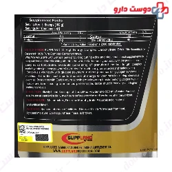 Suppland Carbo Max Suppland Nutrition