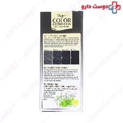 Color And Condition Soft Black Bigen