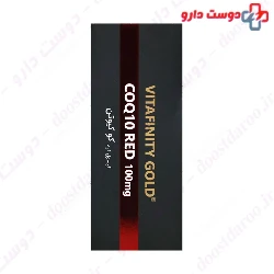  Shahab Darman Vitafinity Gold COQ10 Red 45 Softgel
