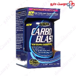 Carbo Blast APEX
