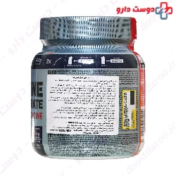 Creatine Monohydrate Nutrend