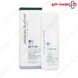 Jacques Andhrel Paris Biotin And Collagen Shampoo For Greasy Hair 200 Ml