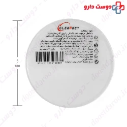 Nail Polish Remover 32 Clean Key