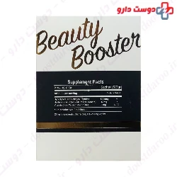 Derma Best Nutri Best