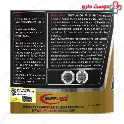 Suppland Whey Protein Isolate 2270 g Suppland Nutrition